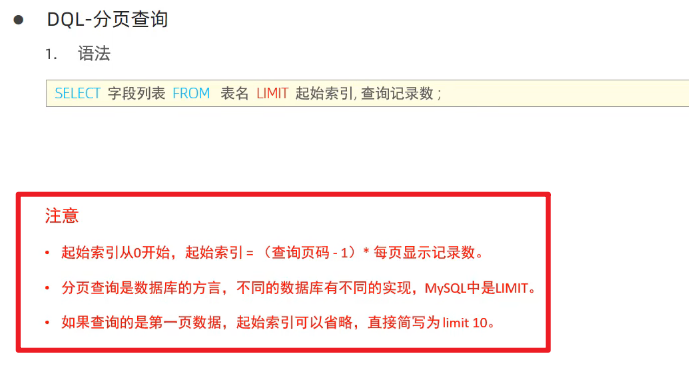 image-20250412224125738