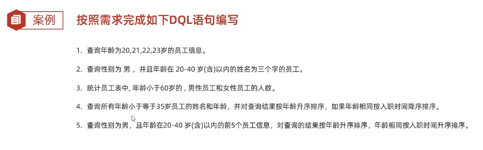 image-20250412224227434