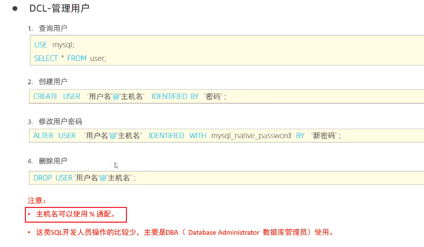 image-20250412231042396