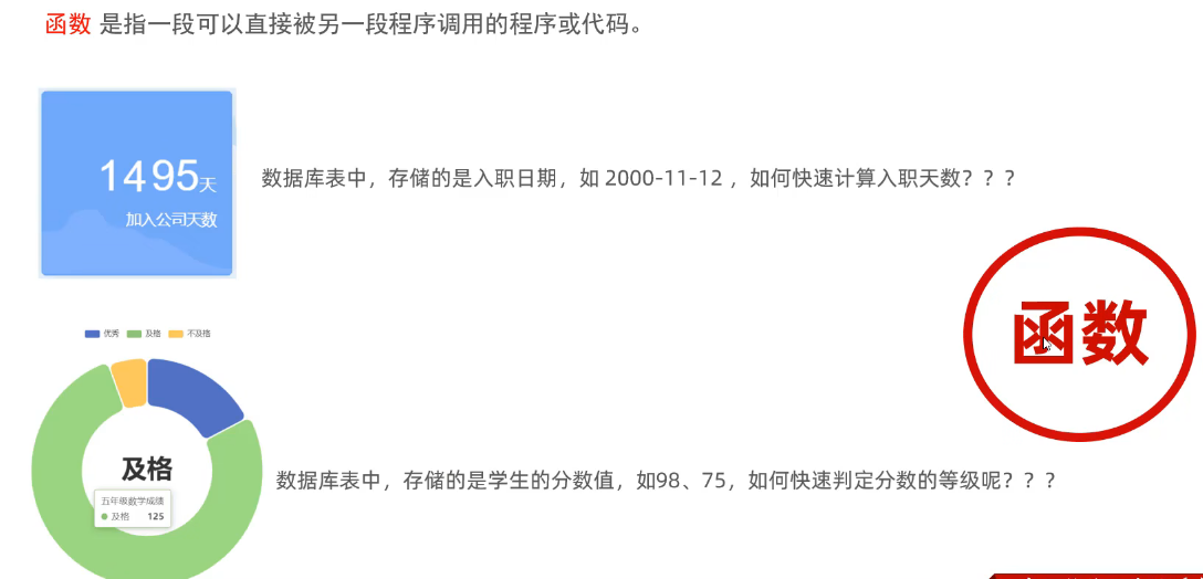 image-20250413153934435