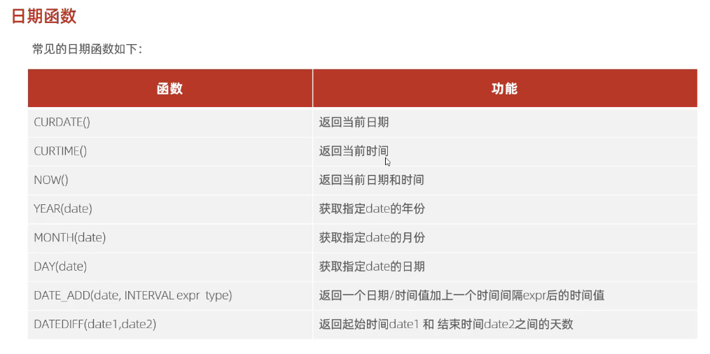 image-20250413162454158