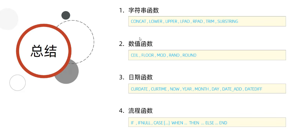 image-20250413163950502