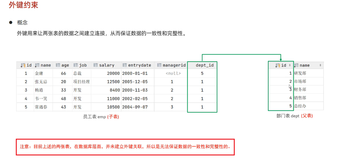 image-20250413171424550