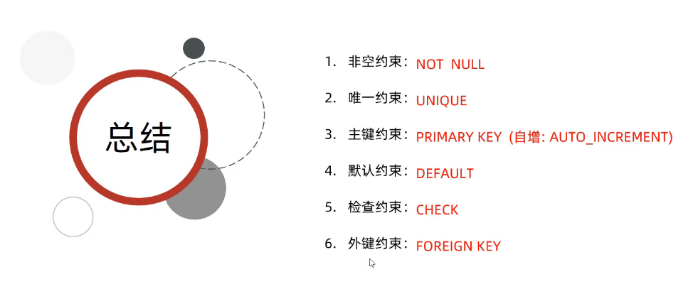 image-20250413172626513