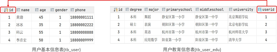 image-20250413173657507