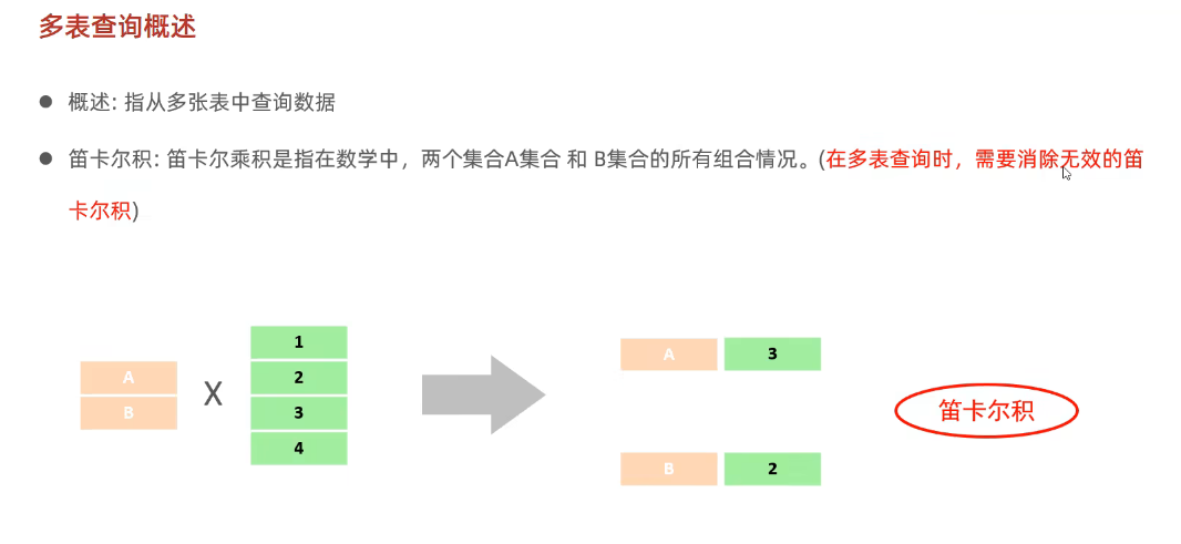 image-20250413203539493