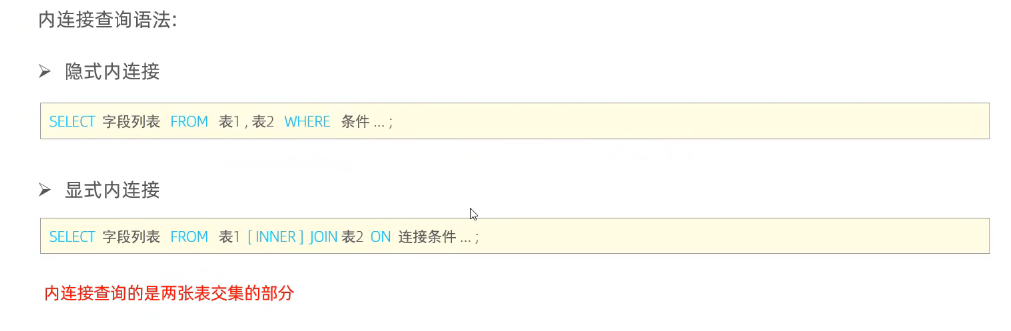 image-20250413204152514