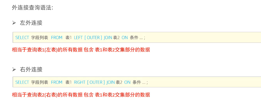 image-20250413204255225