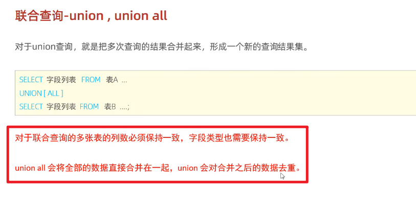 image-20250413205030176