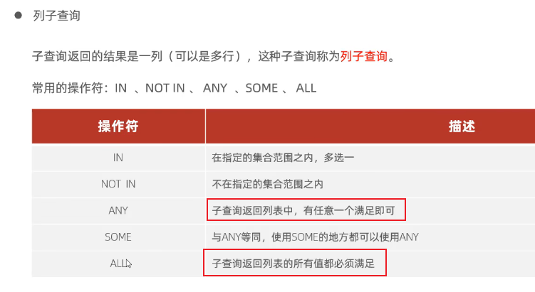 image-20250413205828834