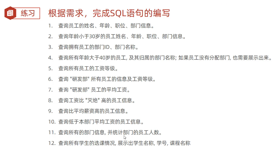 image-20250413210333565