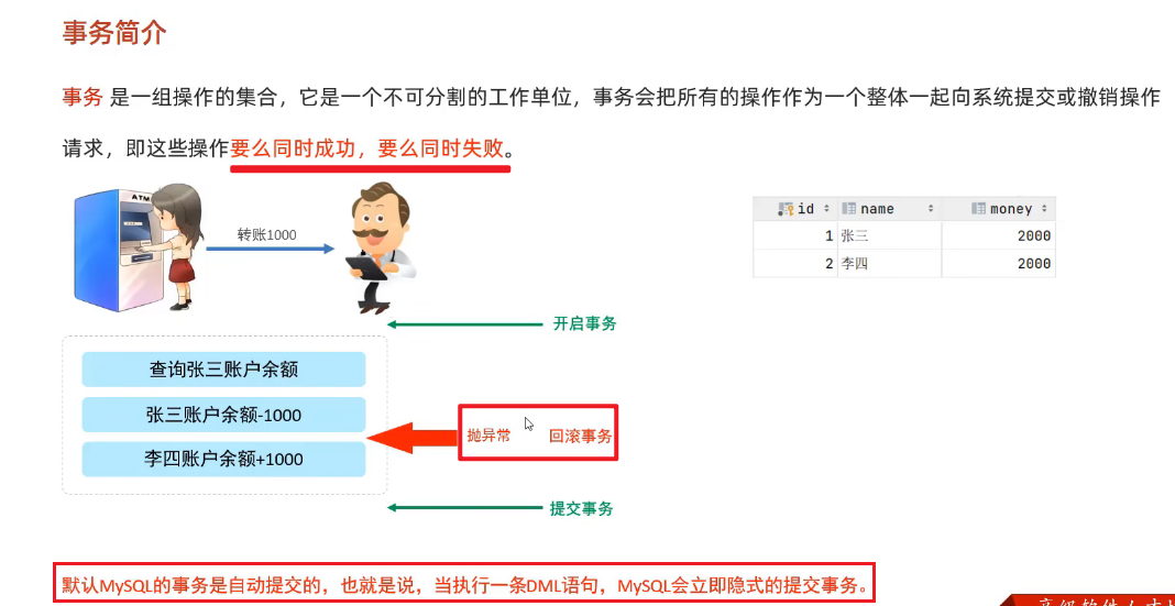 image-20250413212026301