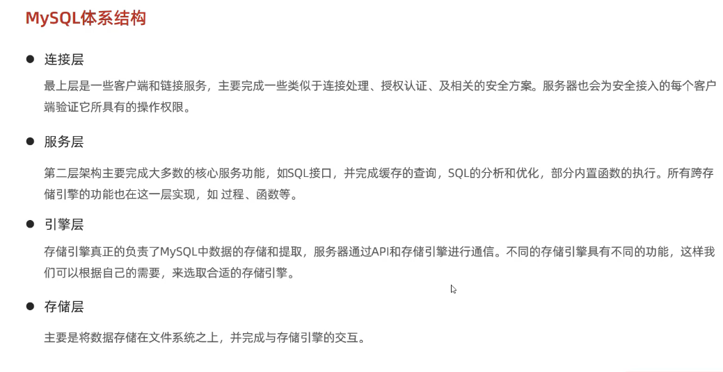 image-20250413224407264