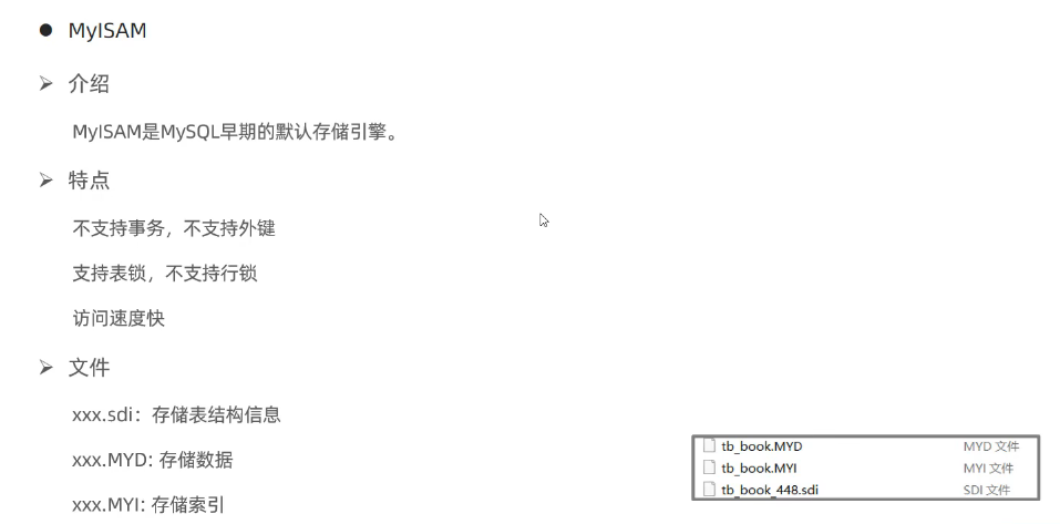 image-20250413231612947