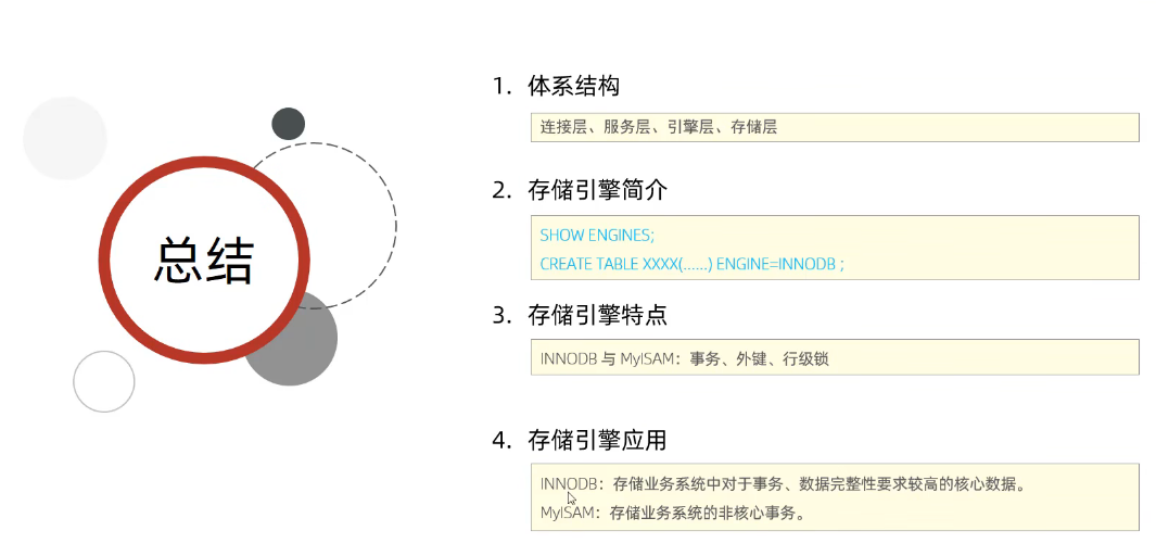 image-20250413232209058