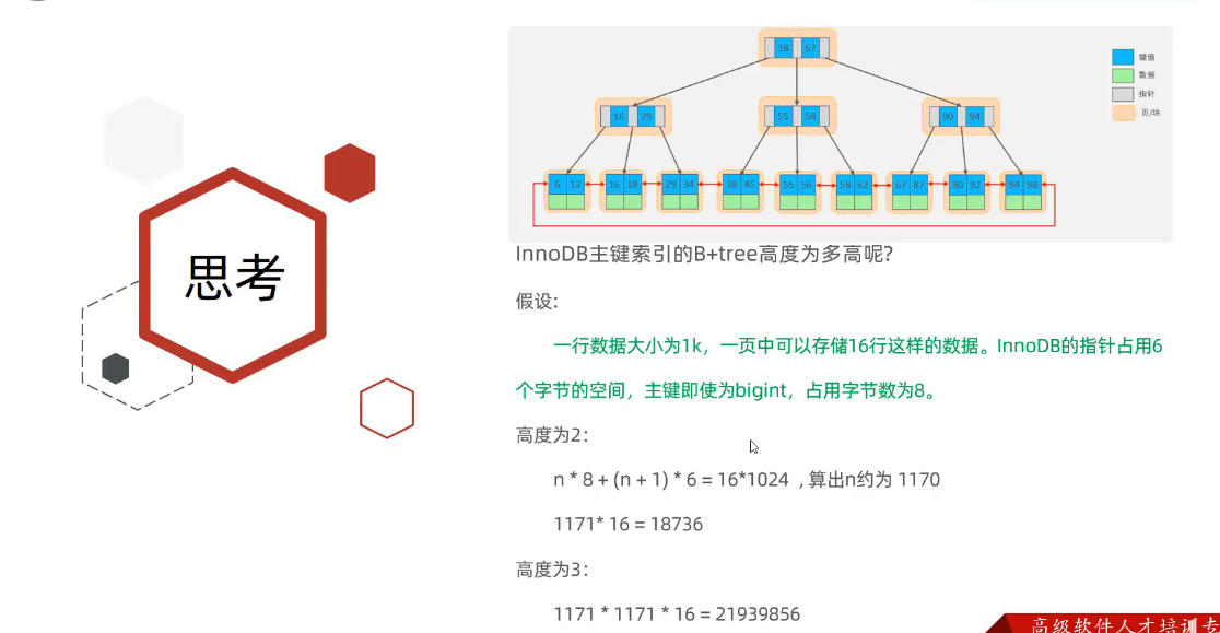 image-20250415145642499