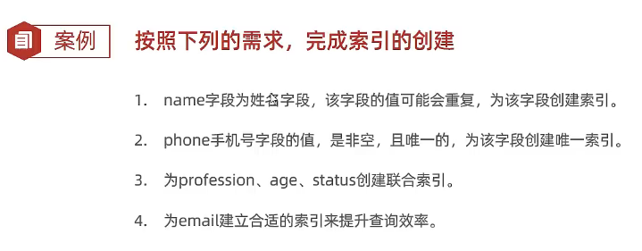 image-20250415152812037