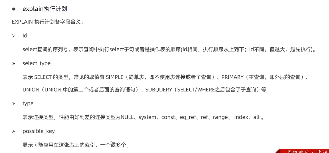 image-20250415162740030