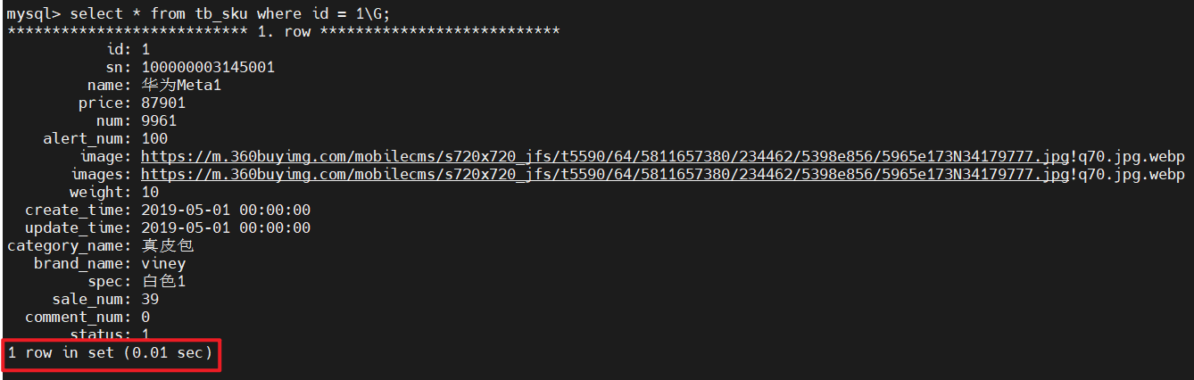 image-20250415172043986