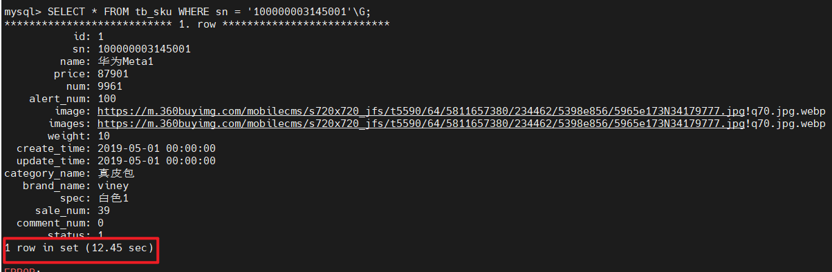 image-20250415172240579