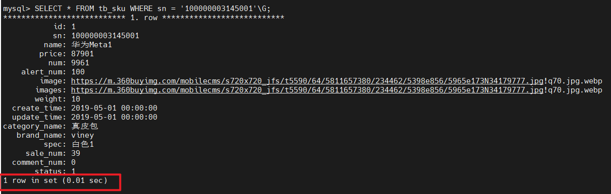 image-20250415172511389