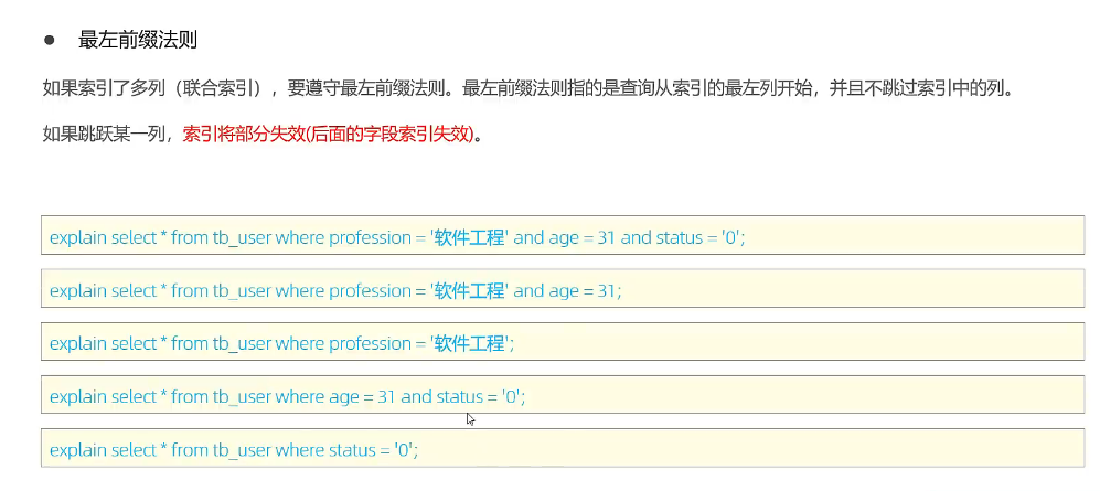 image-20250415200503945