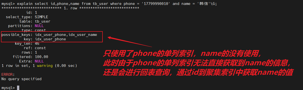 image-20250415220146434