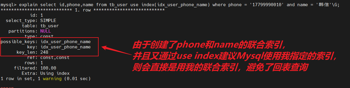 image-20250415220605380