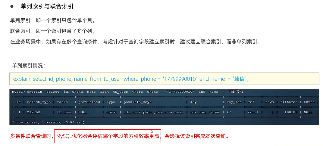 image-20250415220717766