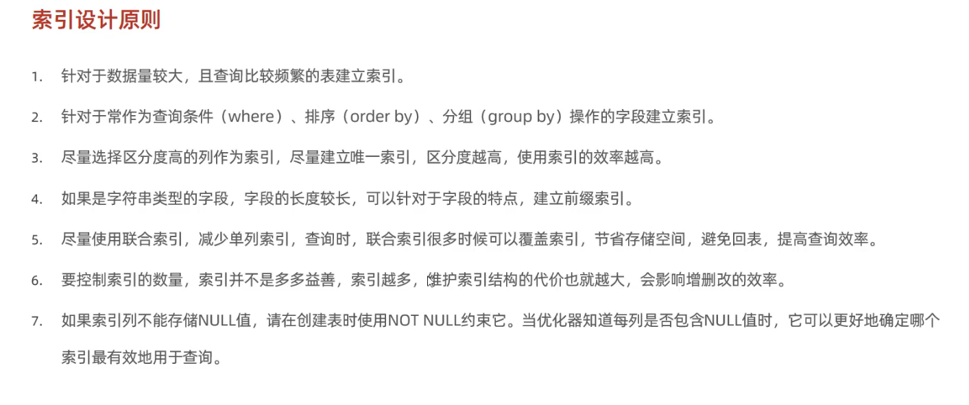 image-20250415221346762