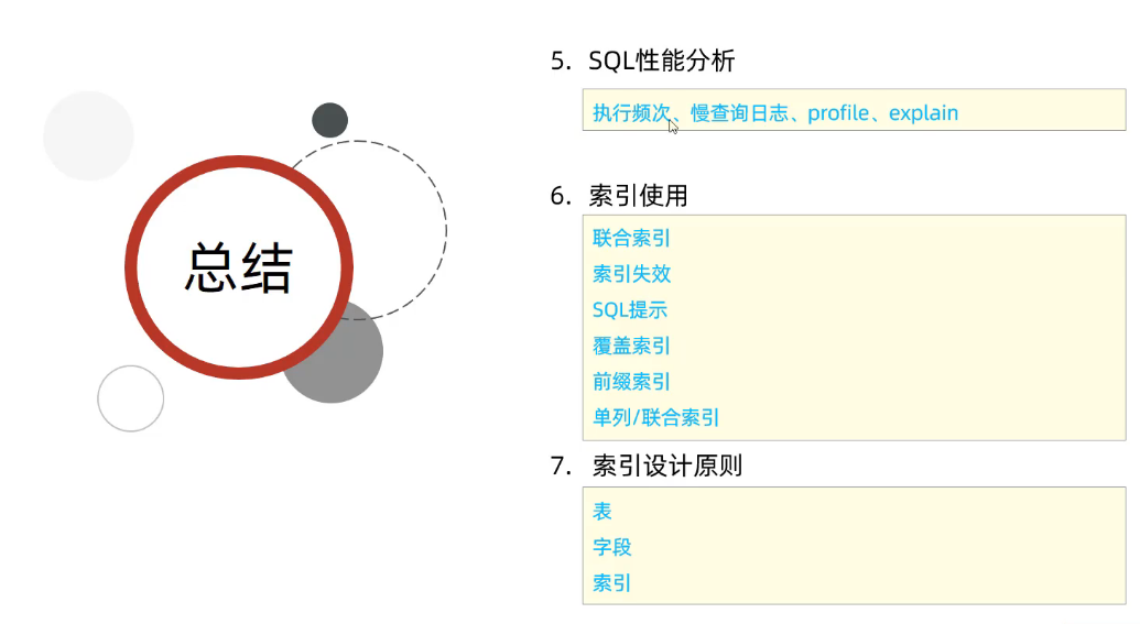 image-20250415221840175