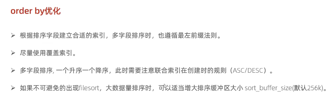 image-20250416173452795