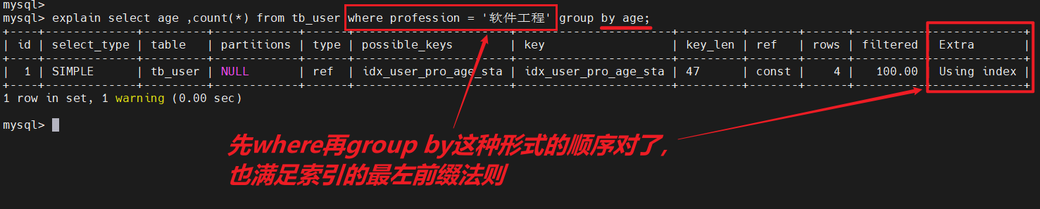 image-20250416174832045