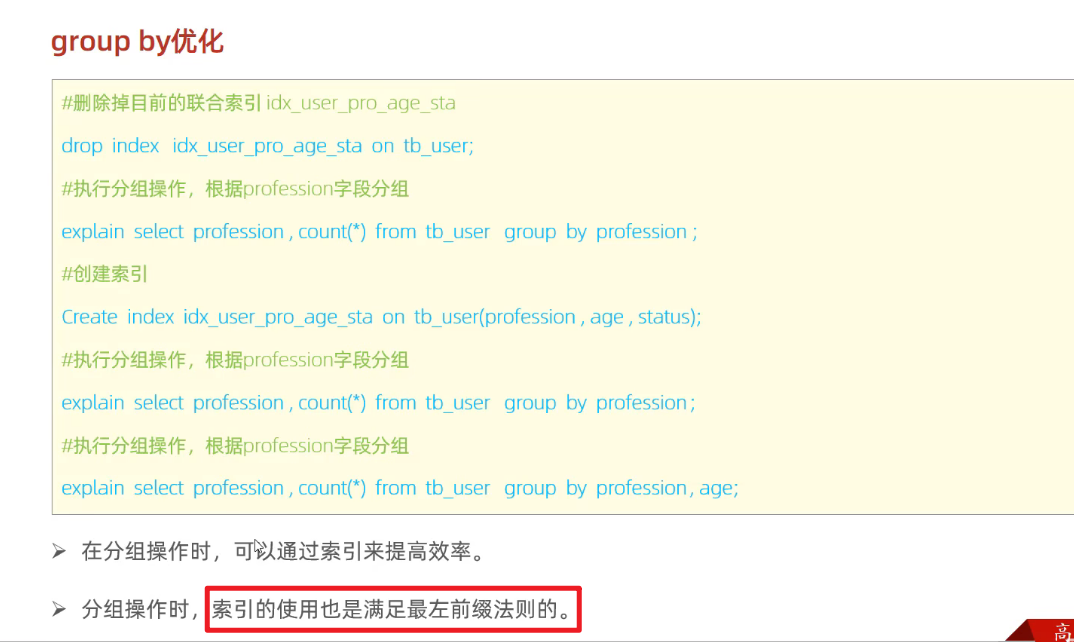 image-20250416174851892