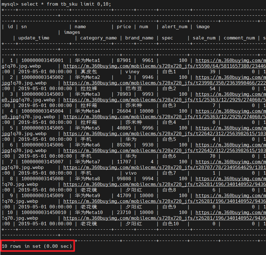 image-20250416185815279