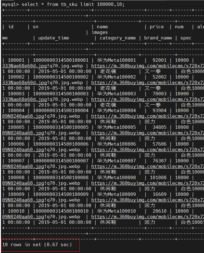 image-20250416185846023