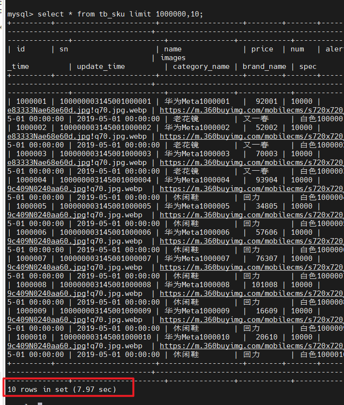 image-20250416185917595