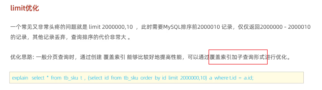 image-20250416190607098