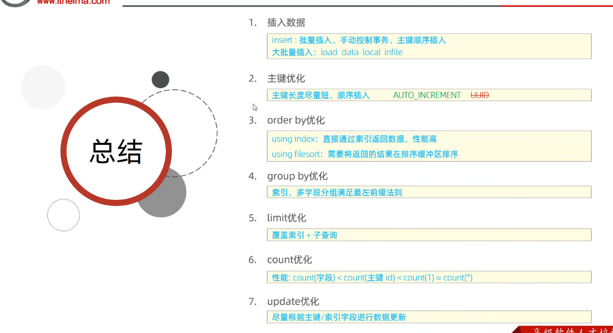 image-20250416193541886