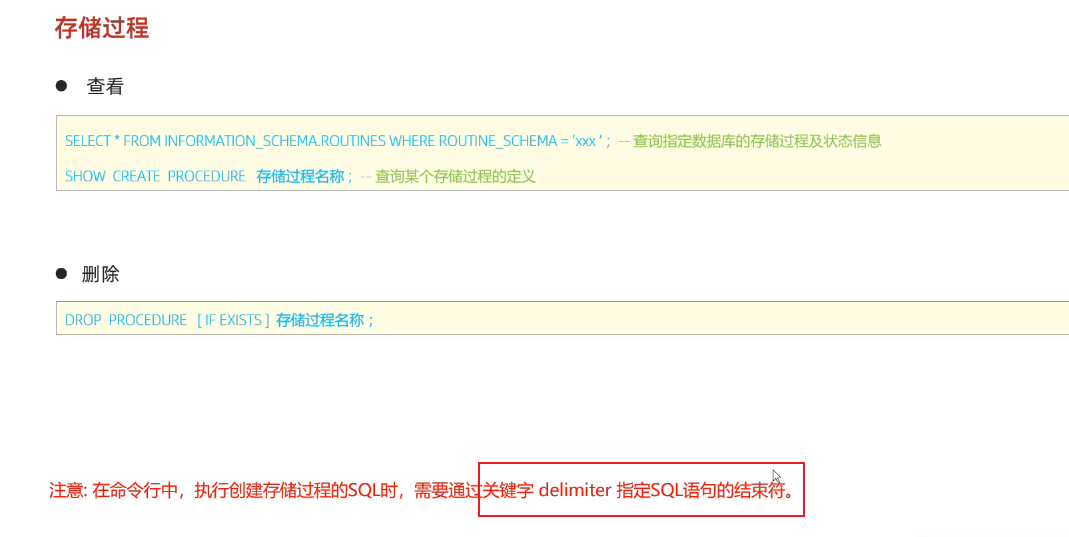 image-20250417194456782