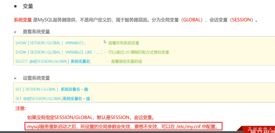 image-20250417195354412