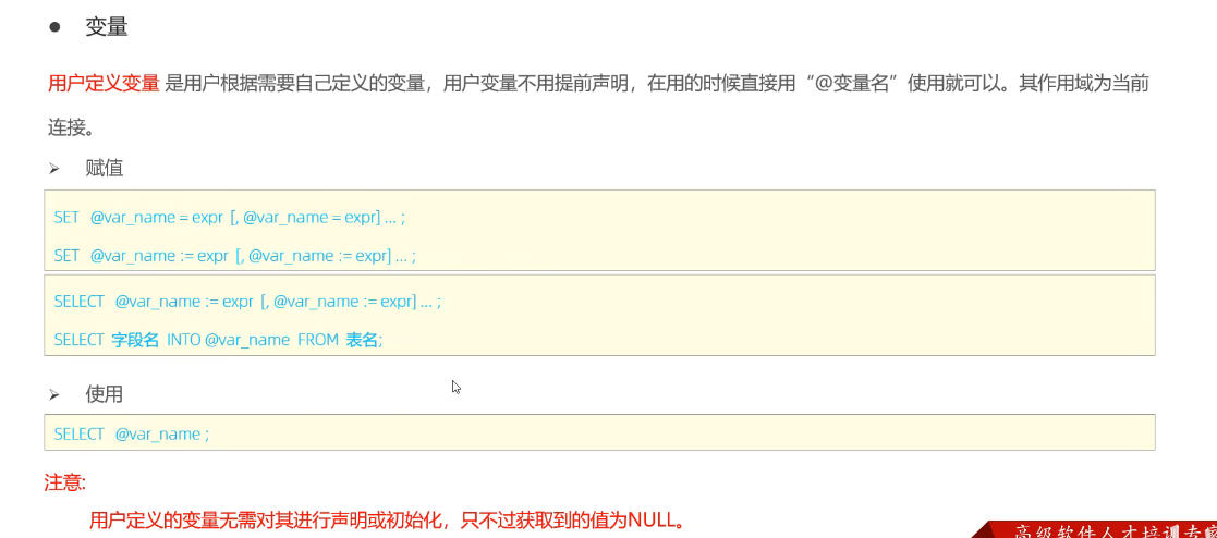 image-20250417195856244