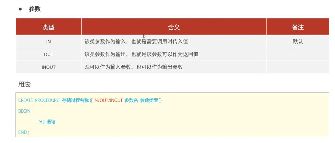 image-20250417200551022