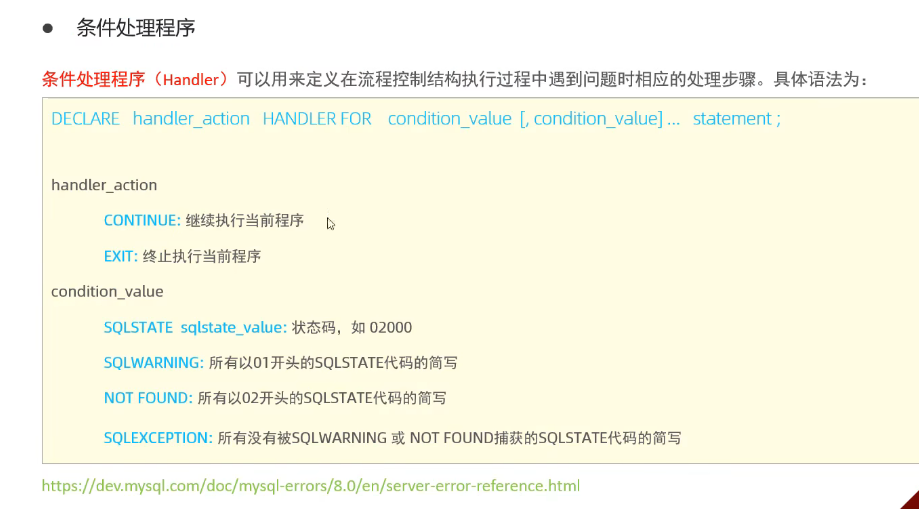 image-20250417204446613