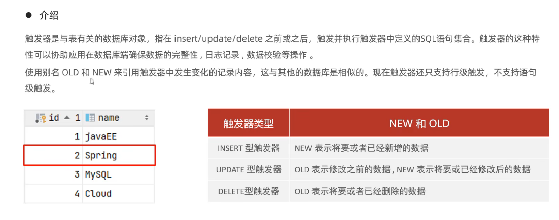 image-20250417211400006