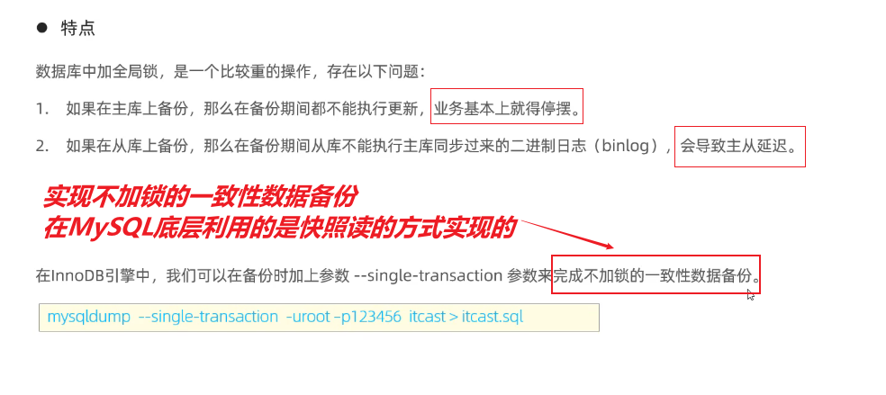 image-20250417222056002