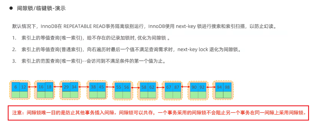 image-20250418172507512