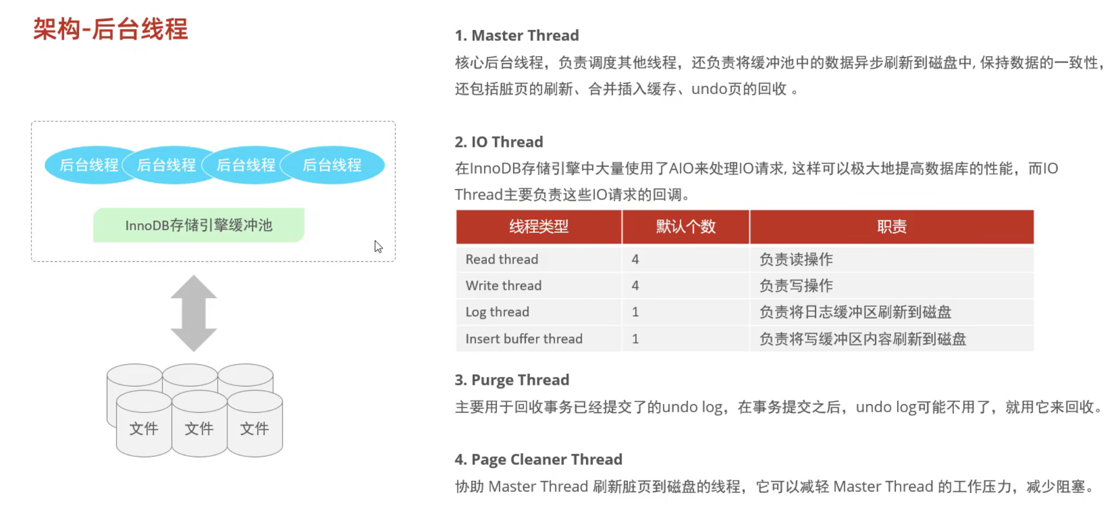 image-20250419212353191