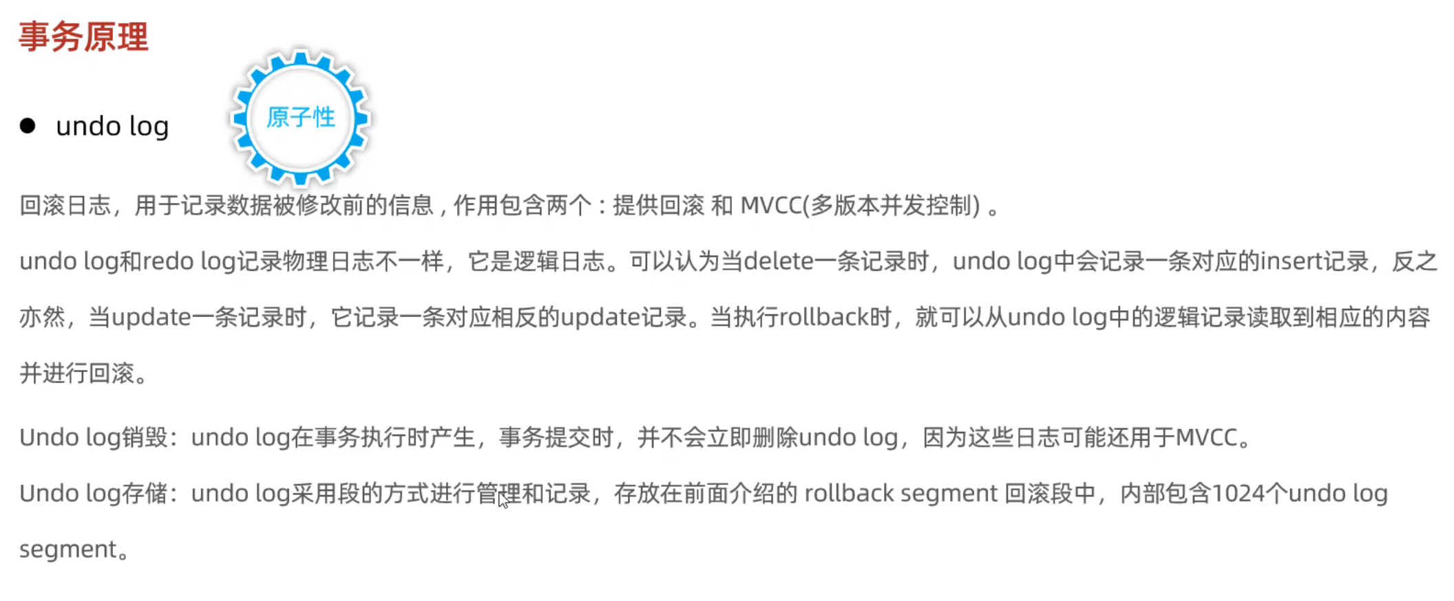 image-20250419214942366