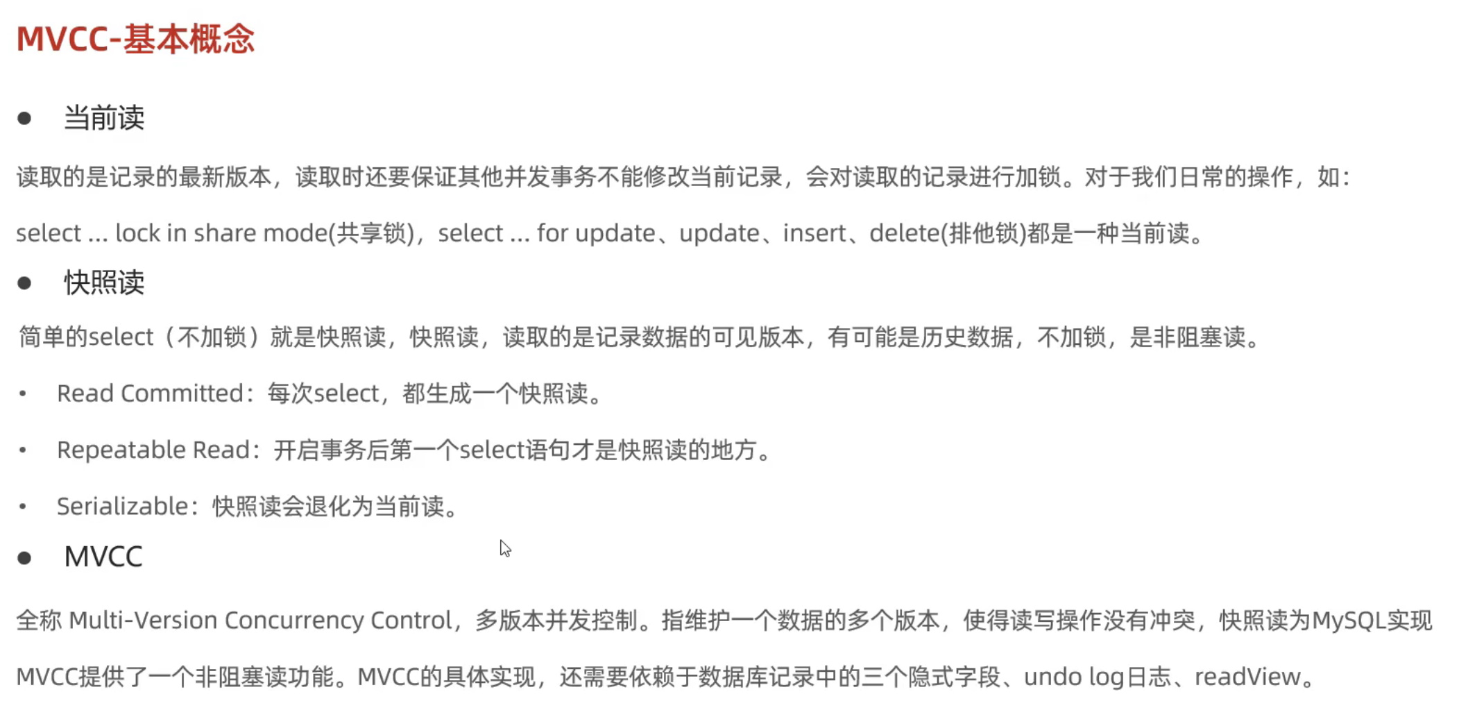 image-20250419221109619